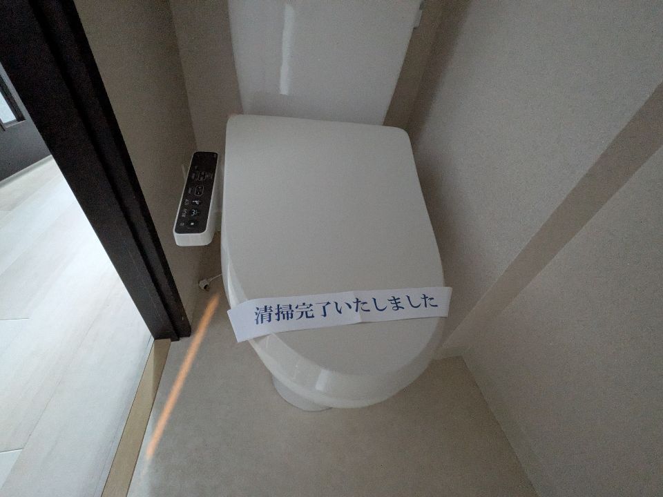 トイレ