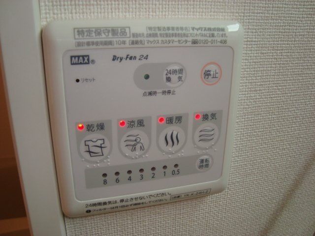 バスルーム