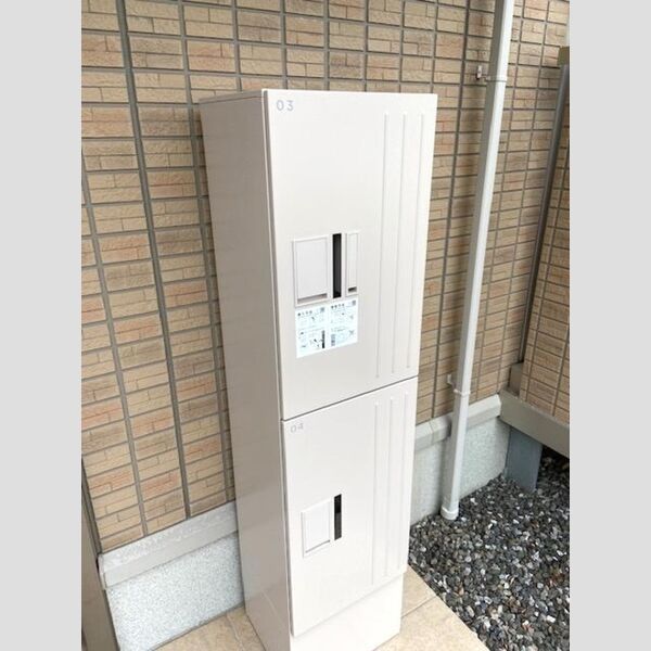 近くに共同宅配ボックスあり