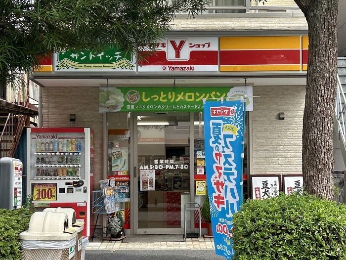 近くに施設あり