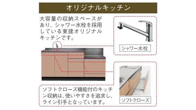 キッチン
