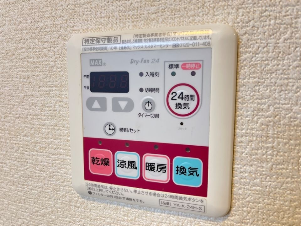 バスルーム