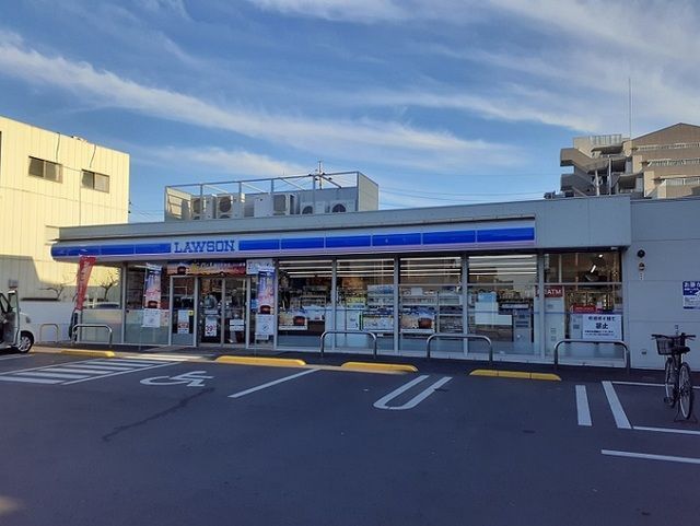 近くのローソン 北本中央二丁目店まで650m（徒歩9分）