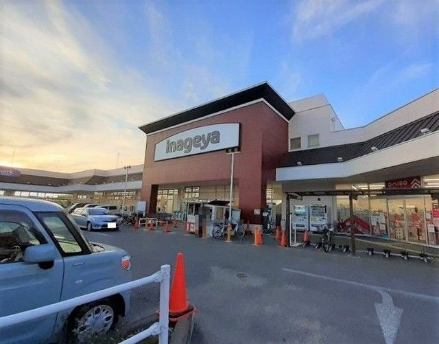 近くのいなげや北本駅前店まで990m（徒歩13分）