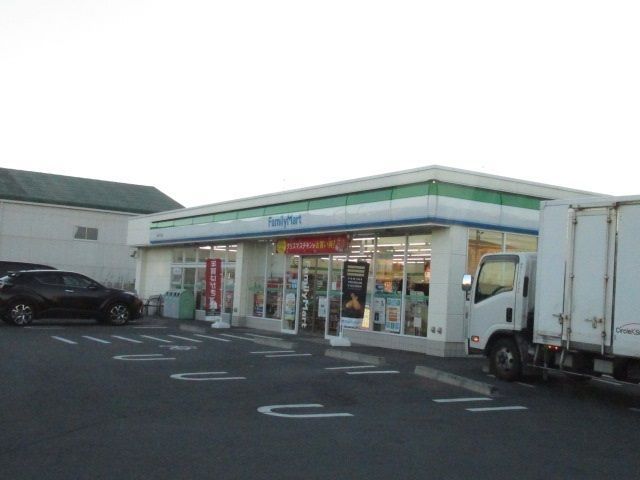 近くのファミリーマートまで250m（徒歩4分）