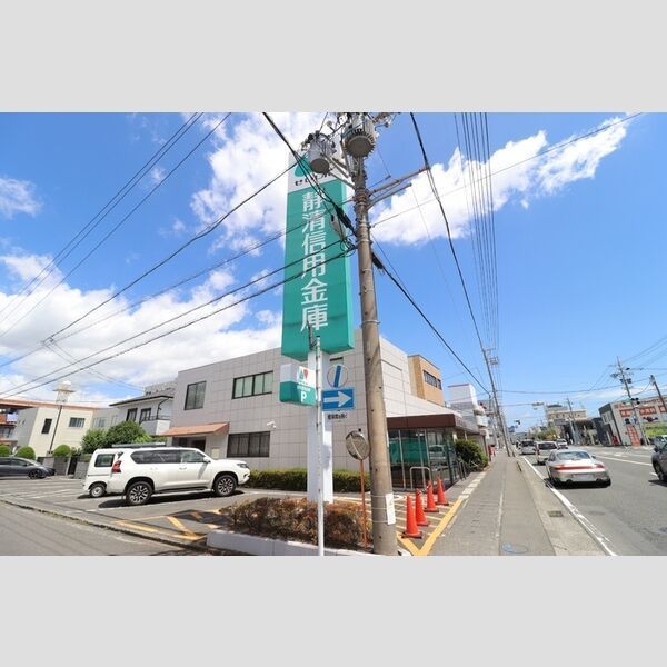 近くに静清信用金庫中田支店　246mあり