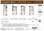 LaSante品川シーサイドⅡの間取り画像