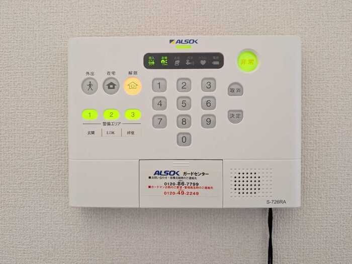 セキュリティ