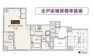 アレーズ清洲橋の間取り画像
