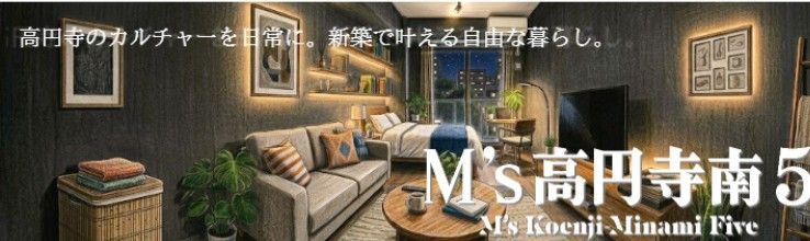 リビング