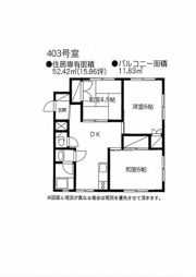 羽生栄マンションの間取り画像