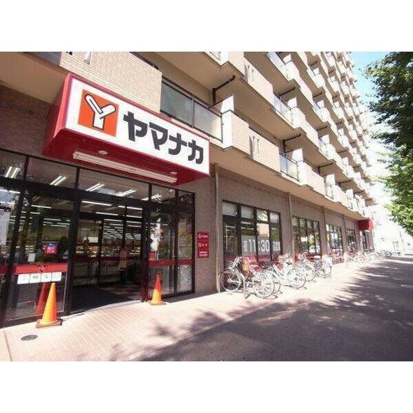 近くにヤマナカ つるまい店あり