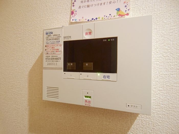 セキュリティ