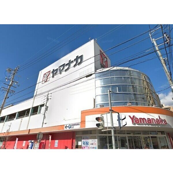 近くにヤマナカ 松原店あり