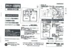 インスタ映え 東松山市古凍 再生賃貸デザイナーズ戸建テーマパークの間取り画像