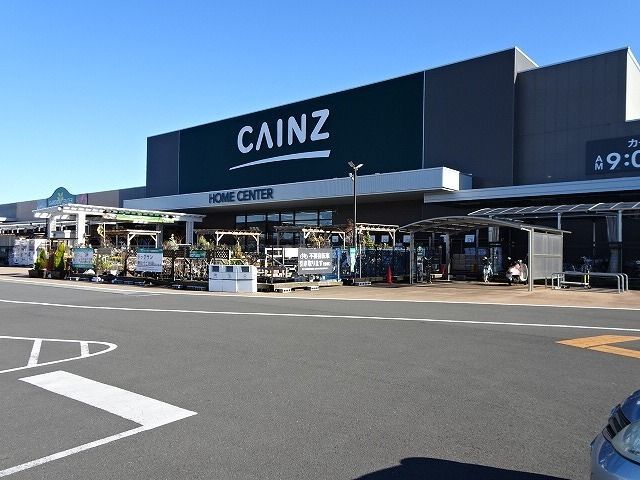 近くのカインズ 藤枝店まで1,700m(徒歩22分)