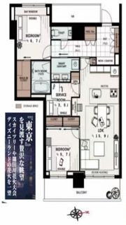 勝どきビュータワーの間取り画像