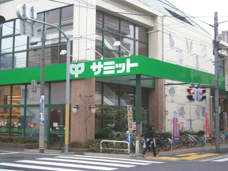 近くにサミットあり