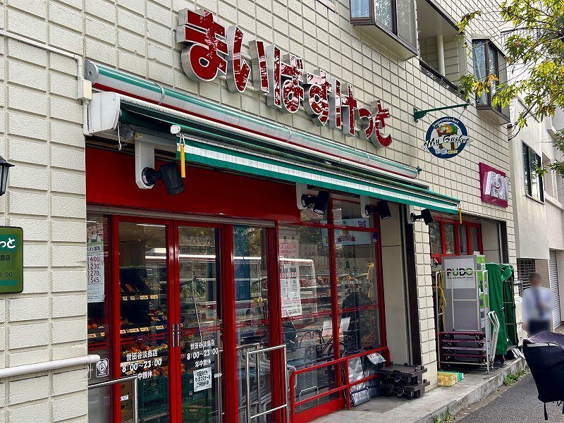 近くに施設あり