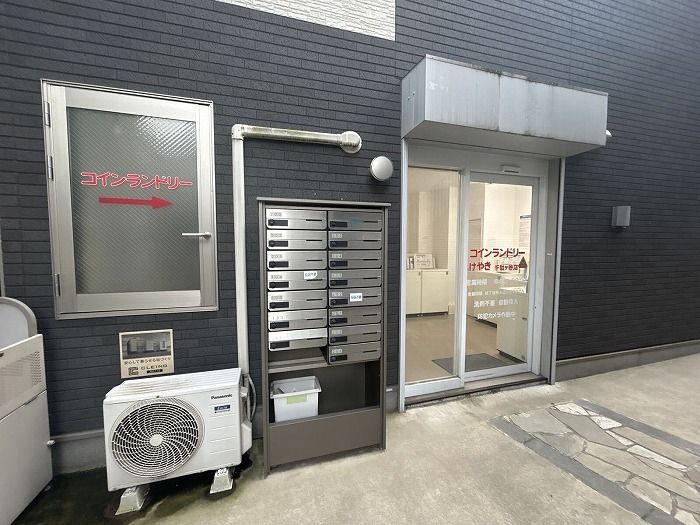 近くに施設あり