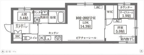 COCOCUBE GRANDE学芸大の間取り画像