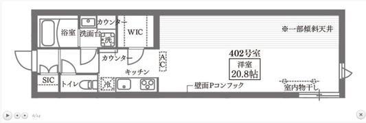 COCOCUBE GRANDE学芸大の間取り画像