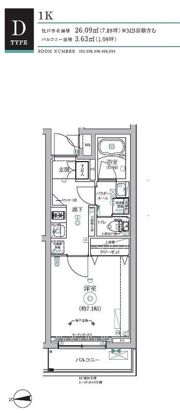 RELUXIA三軒茶屋の間取り画像