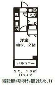 ブロード大塚の間取り画像