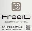 クレイシアIDZ中野野方の間取り画像