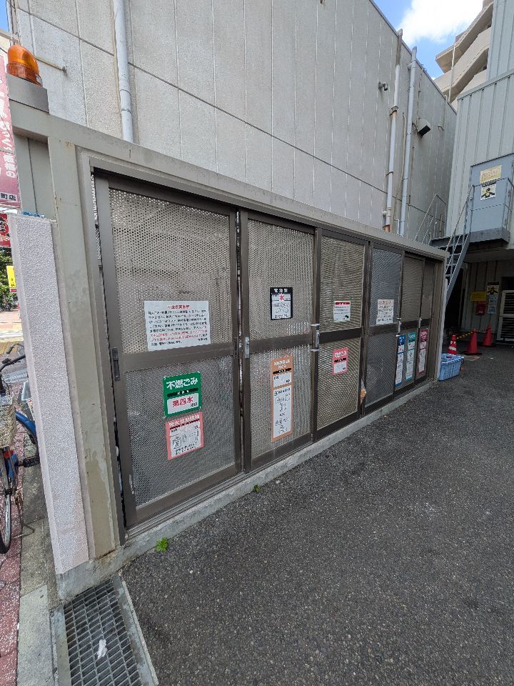 その他