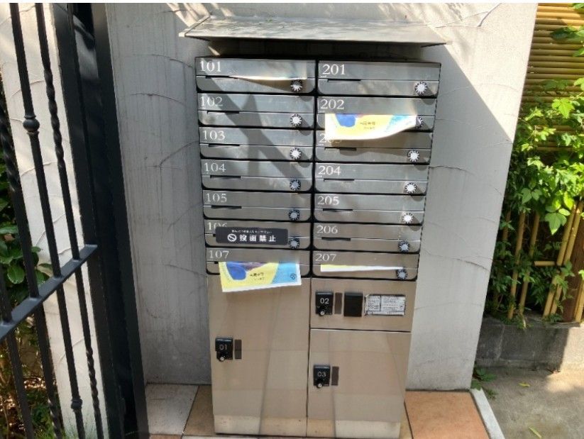 その他