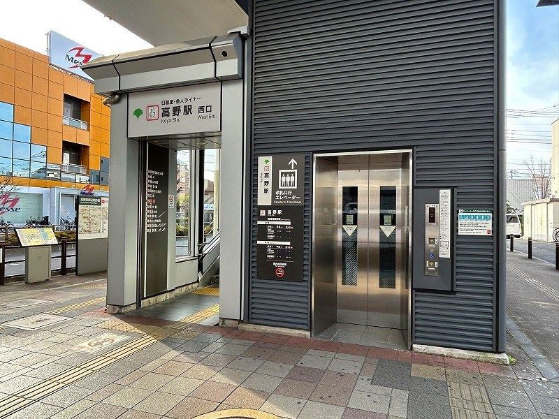 近くに施設あり