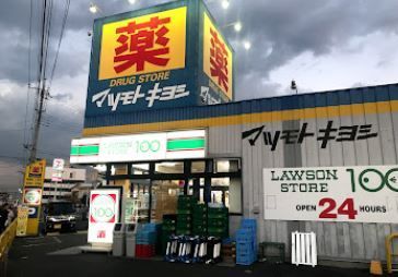 近くに施設あり