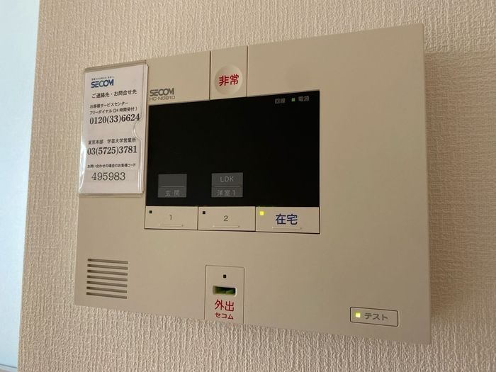 セキュリティ