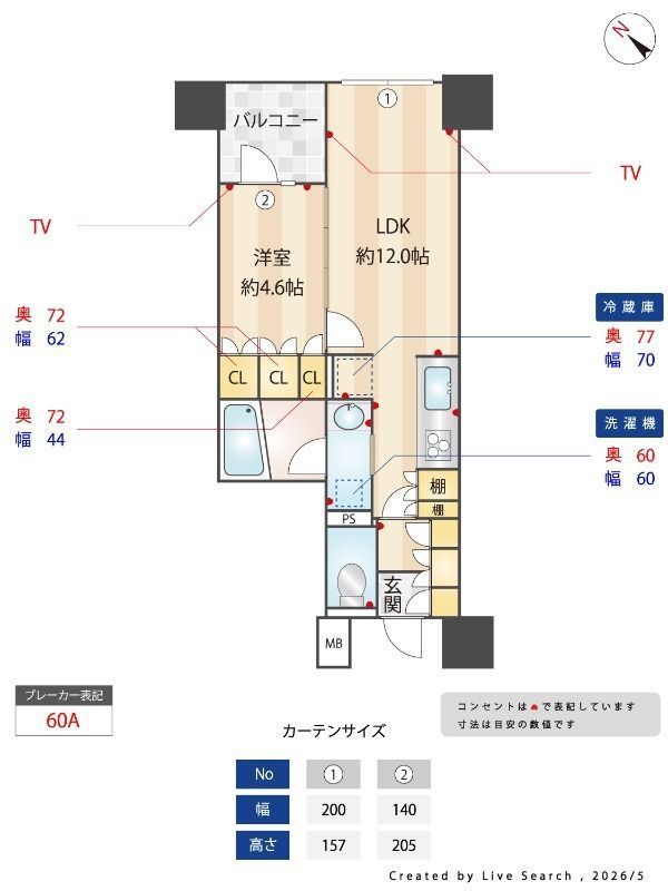間取図