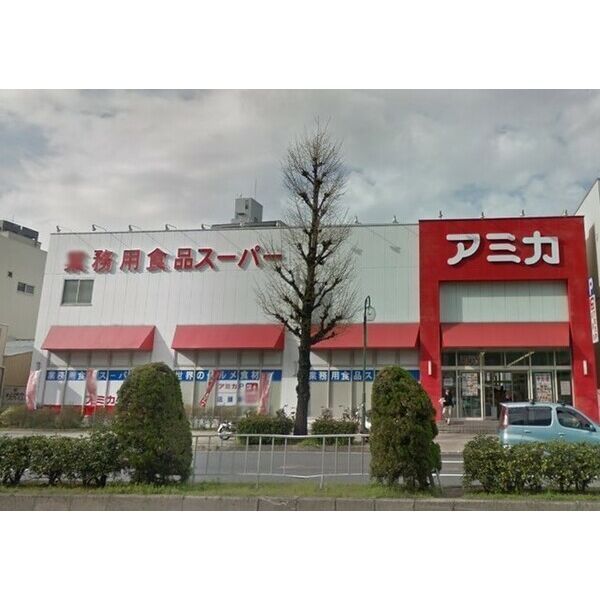 近くにアミカ 大須店あり