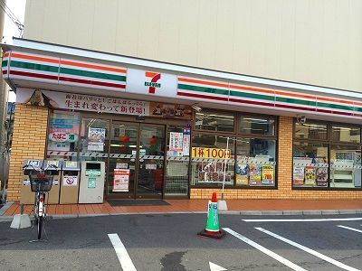 近くに物件まで300m、徒歩4分あり