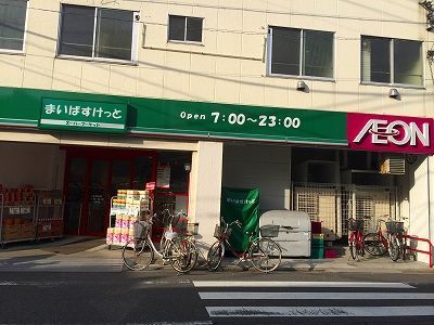 近くに物件まで350m、徒歩4分あり