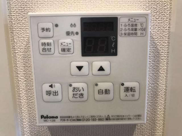 バスルーム
