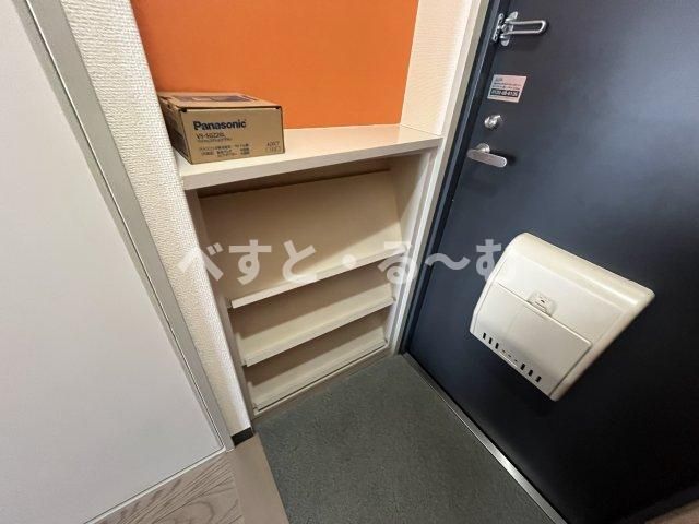 収納