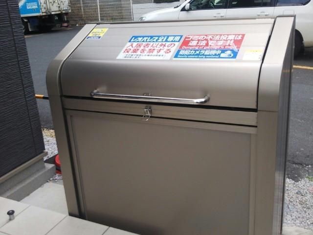 その他