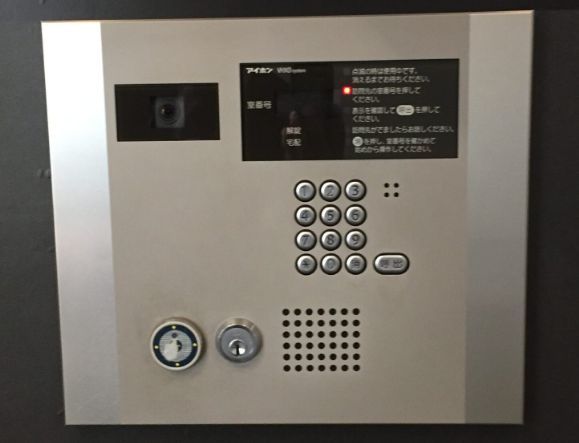 セキュリティ