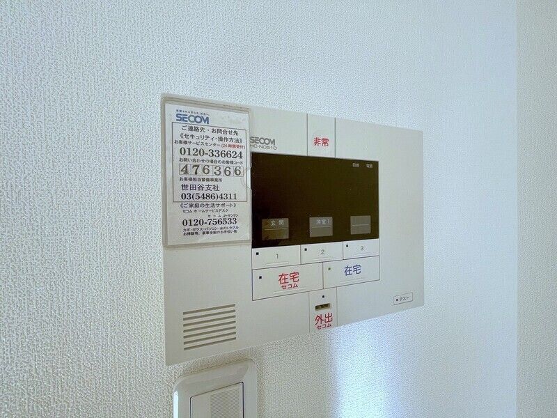 セキュリティ