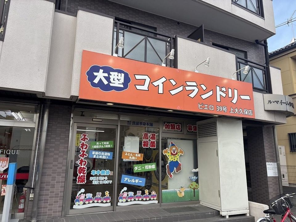 近くに施設あり