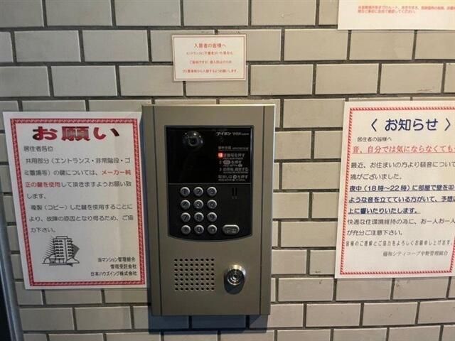 セキュリティ