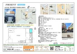 グラナダの間取り画像