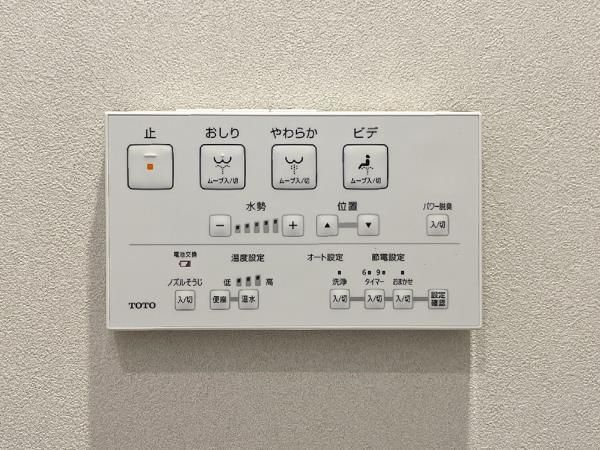トイレ