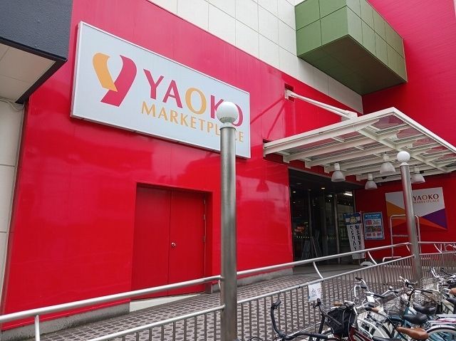 近くのヤオコー熊谷ニットーモール店まで850m(徒歩11分)