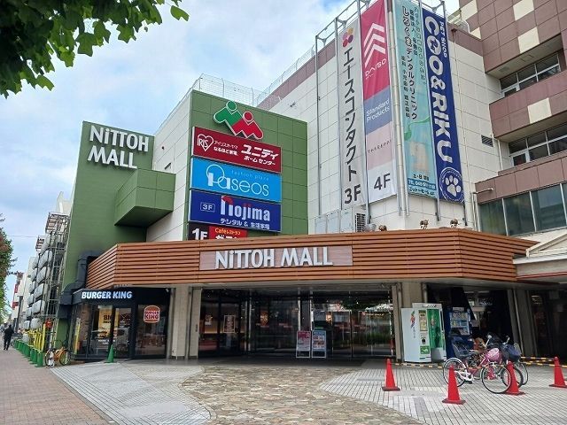 近くのニットーモールまで850m(徒歩11分)