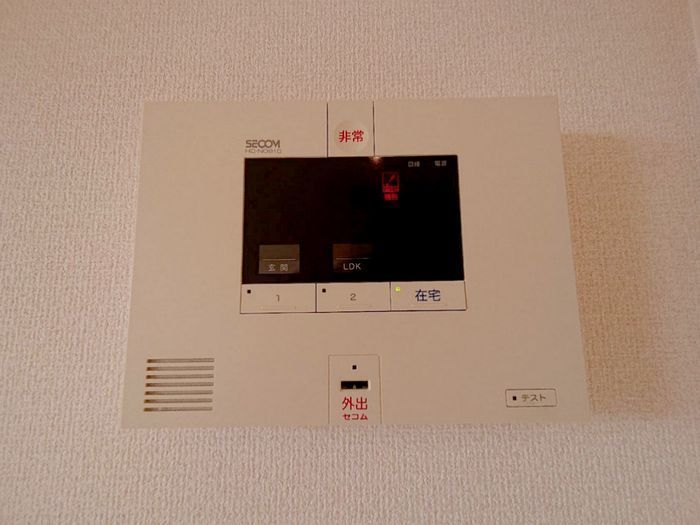 セキュリティ